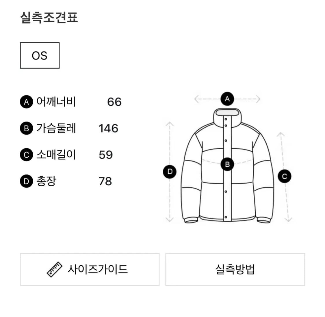 스튜디오 톰보이 후디탈부착 다운패딩 상품이미지9