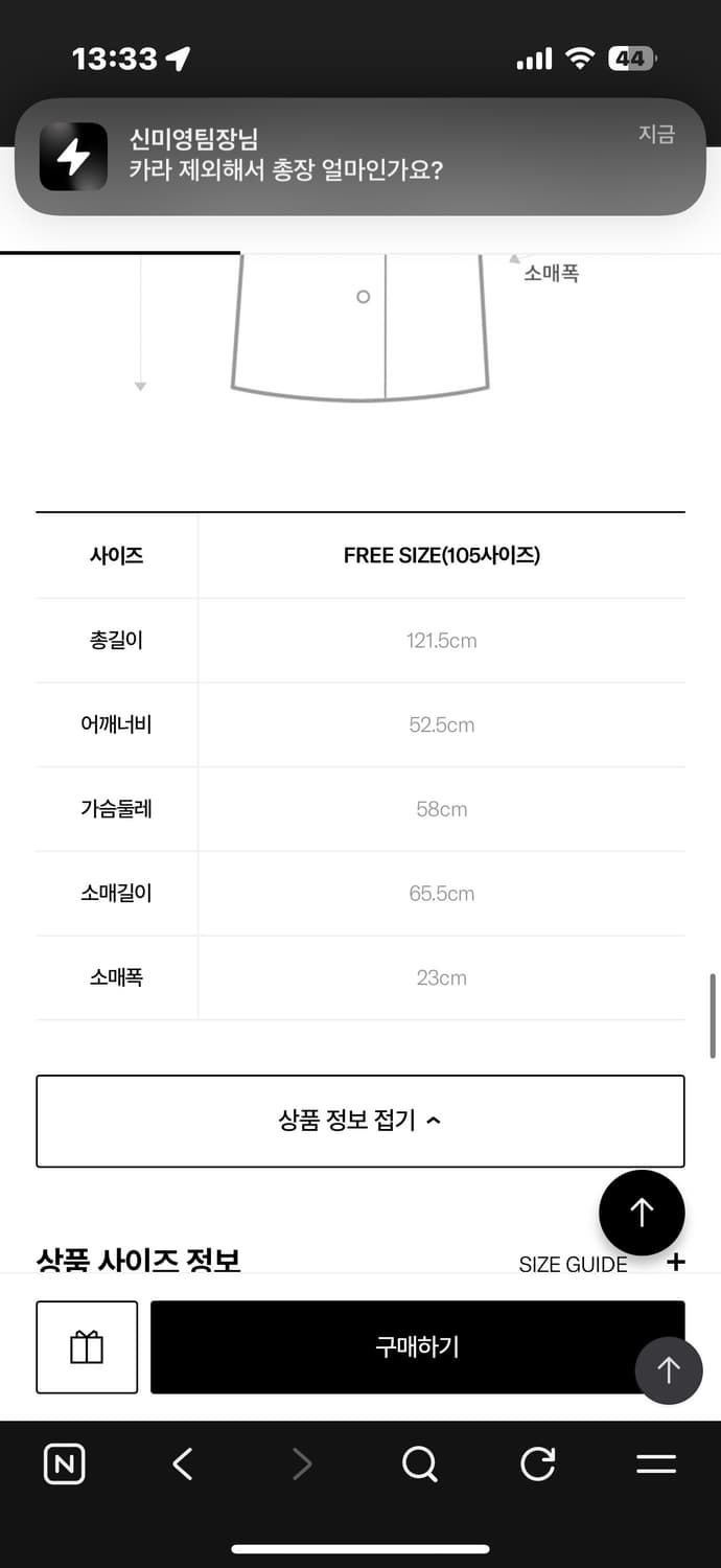 MOOMUUNG 헤링본 오버핏 자켓 상품이미지6