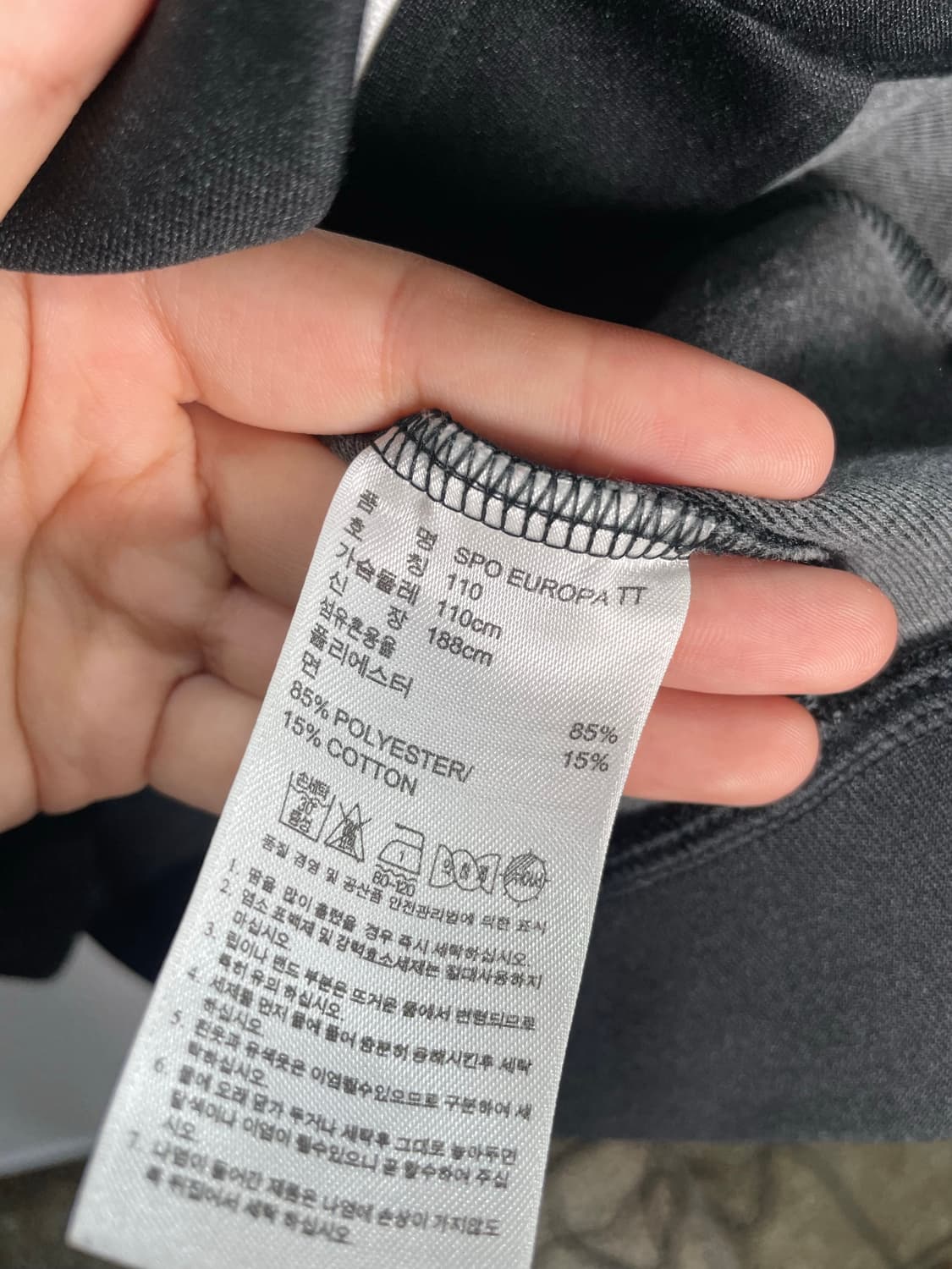 아디다스 파이어버드 블랙 져지 110 상품이미지5