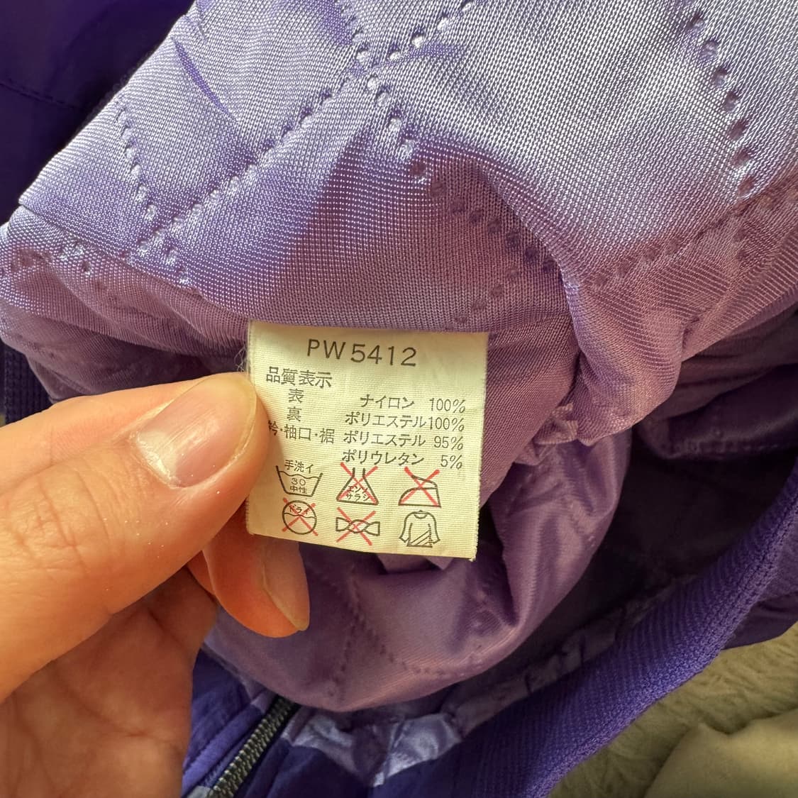 ASICS 일본빈티지 나일론 바람막이 아식스 빈티지바람막이 m 95 상품이미지7