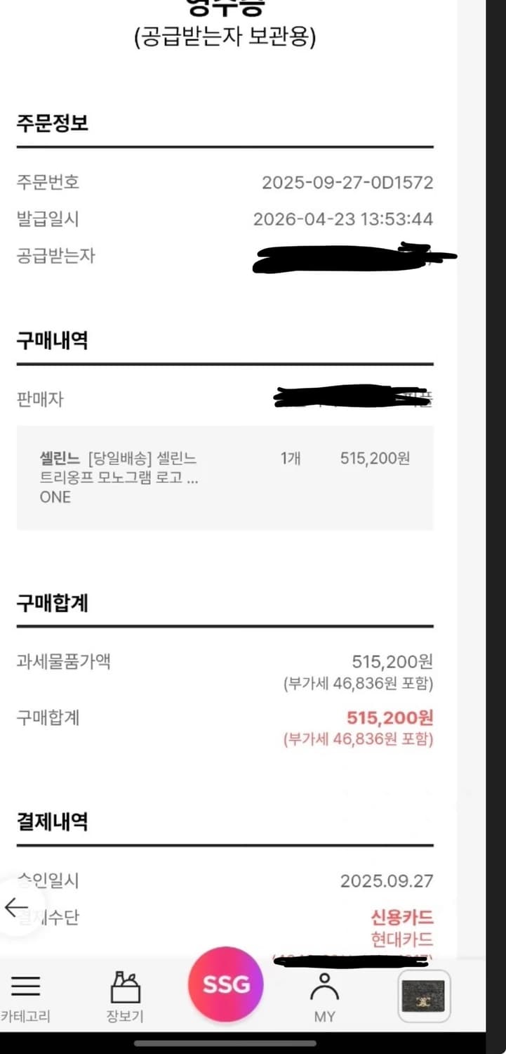 [정품 OS] 셀린느 트리옹프 카드지갑 탠 상품이미지10