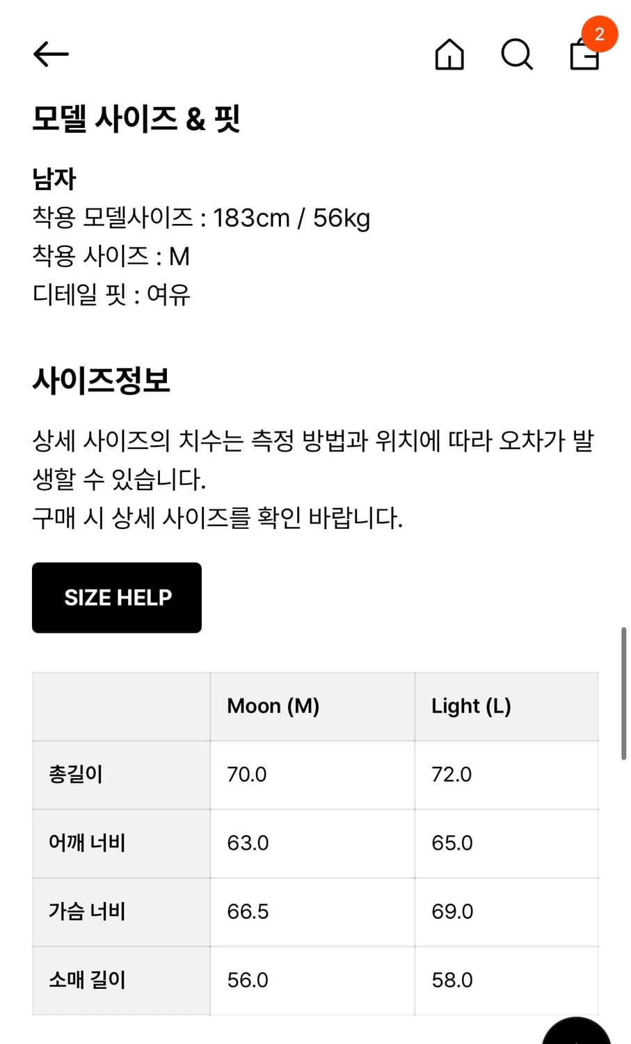 Youth 유스 플라워 크루넥 니트 카키 M 상품이미지3