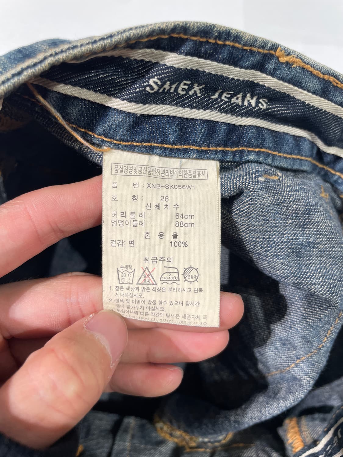 smex jeans 중청 워싱 포켓 신치백 미디스커트 상품이미지7