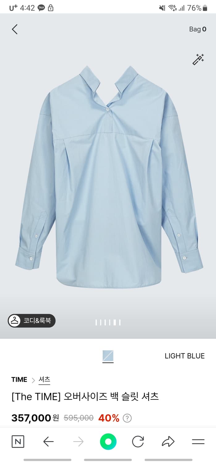 더 타임 오버싸이즈 백 슬릿 셔츠 상품이미지5