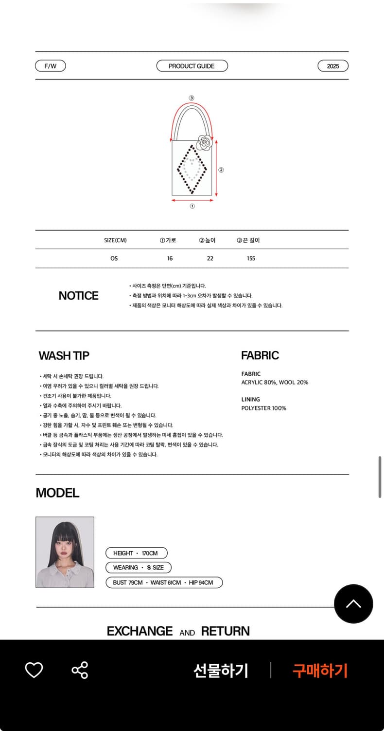 일리고 니트 크로스백 화이트 새상품 (50000원) 상품이미지6