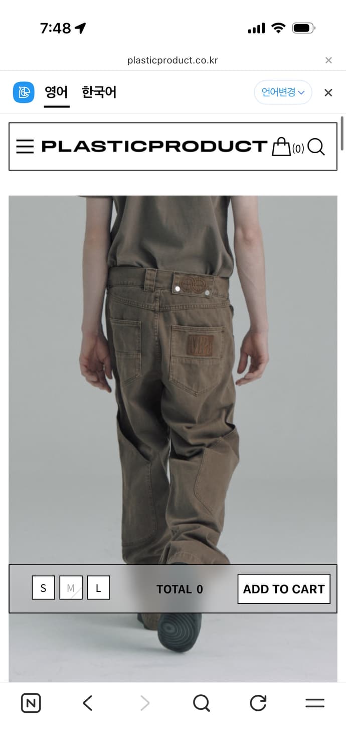 MPa CALF POCKET PANTS (BROWN) 상품이미지1
