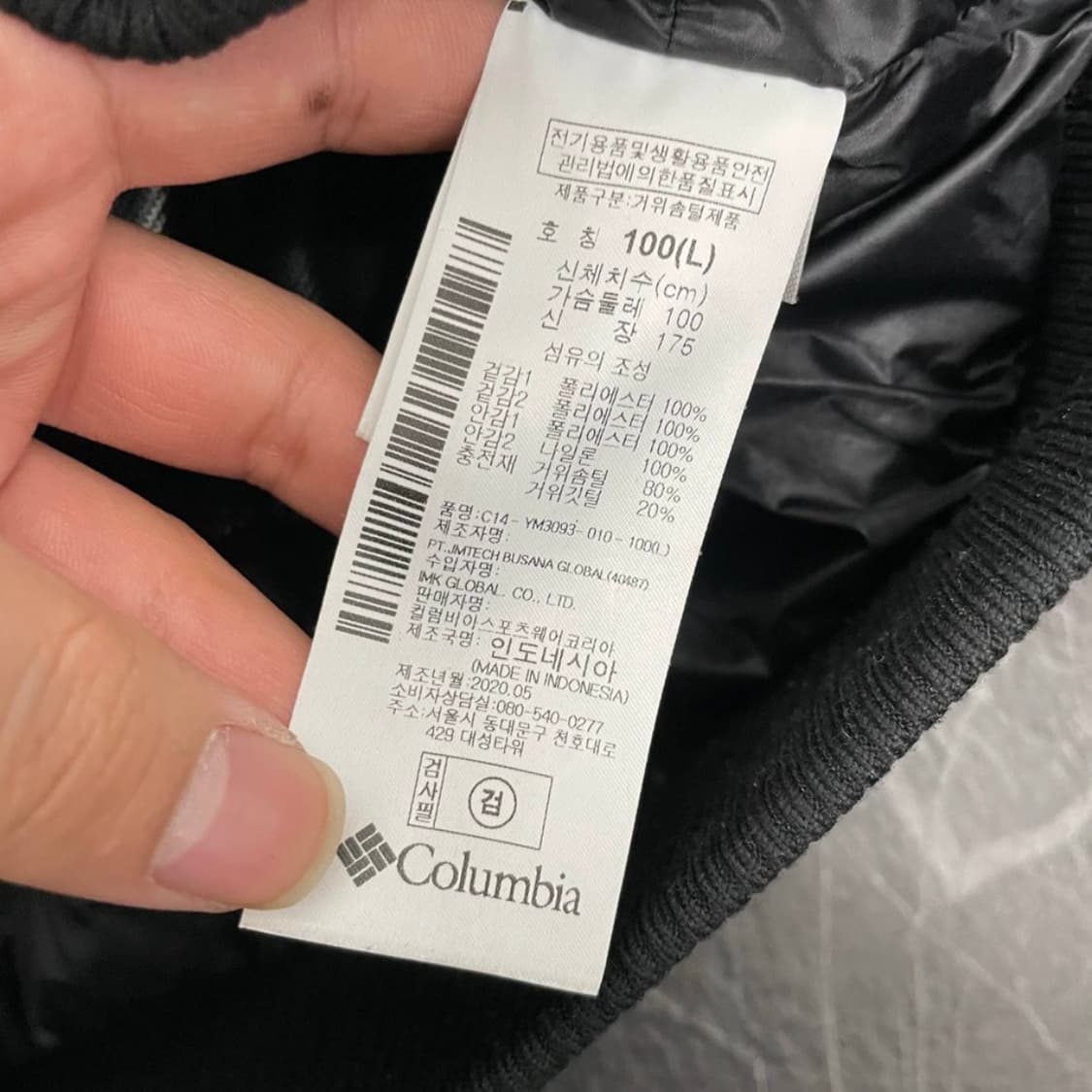 콜롬비아 20FW 옴니히트 멀티포켓 구스다운 플리스자켓 상품이미지5