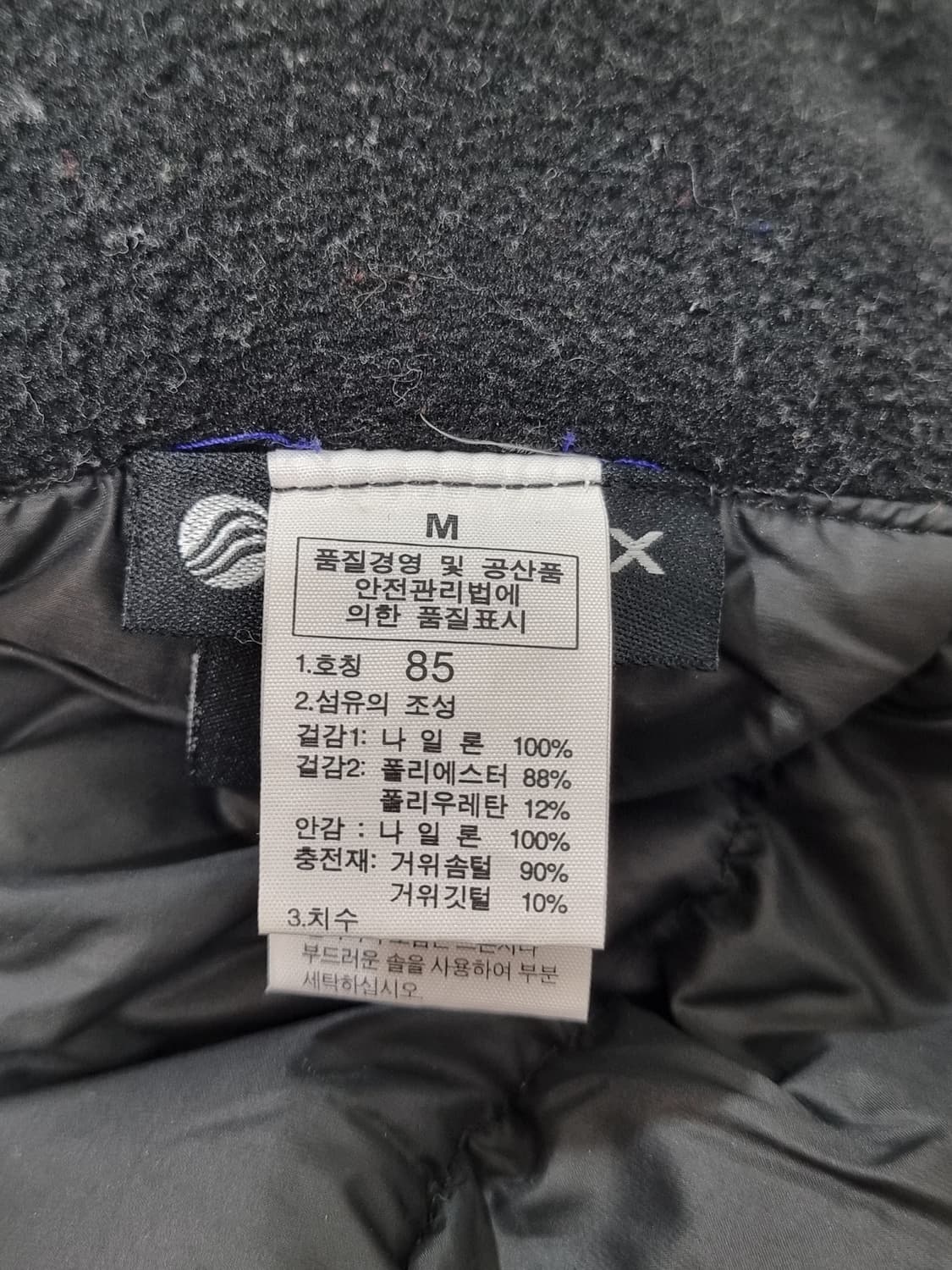 노스페이스 800 써밋시리즈 구스다운 패딩 조끼 (C812 상품이미지4