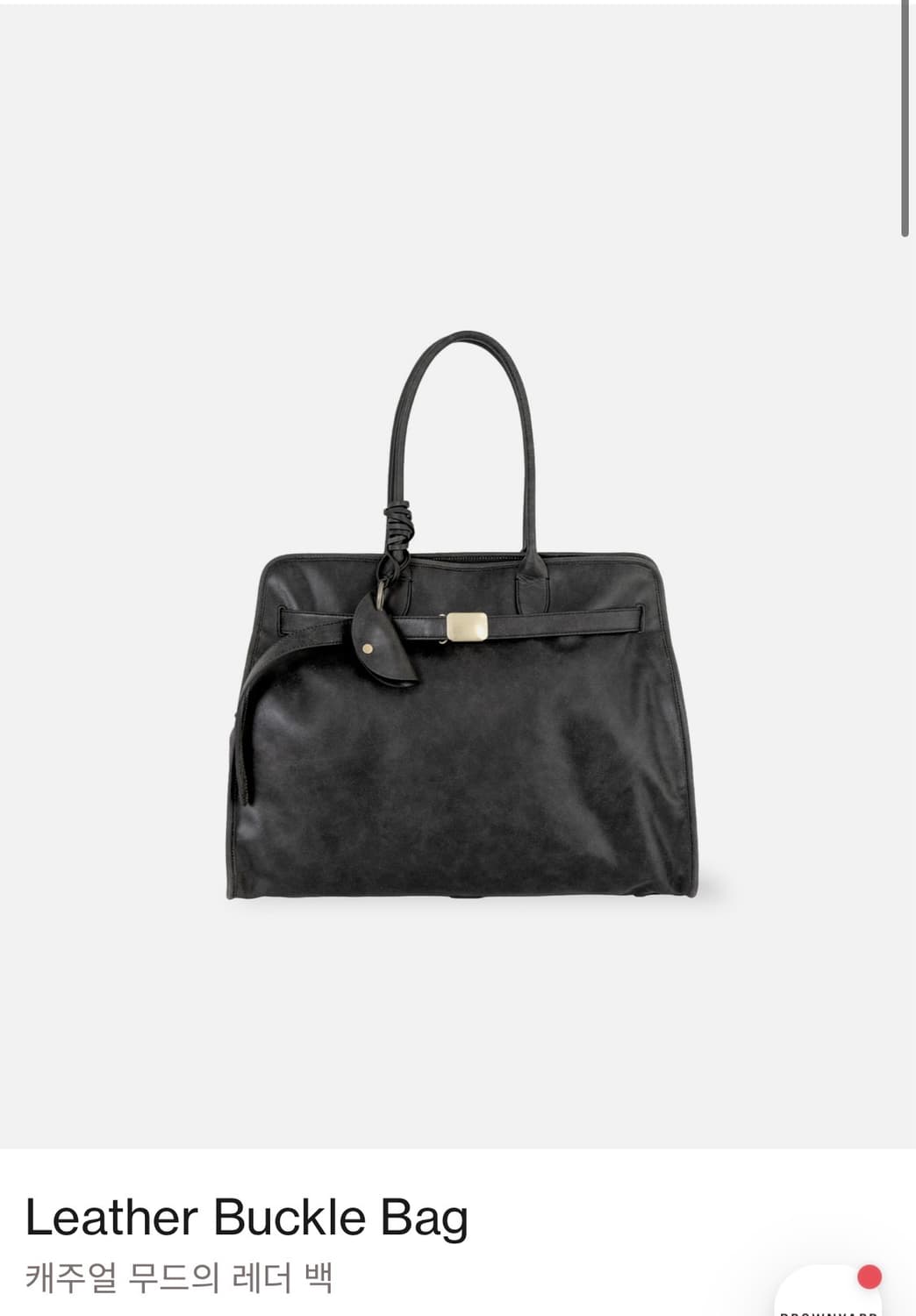 브라운야드 레더 버클 백 초판 상품이미지2