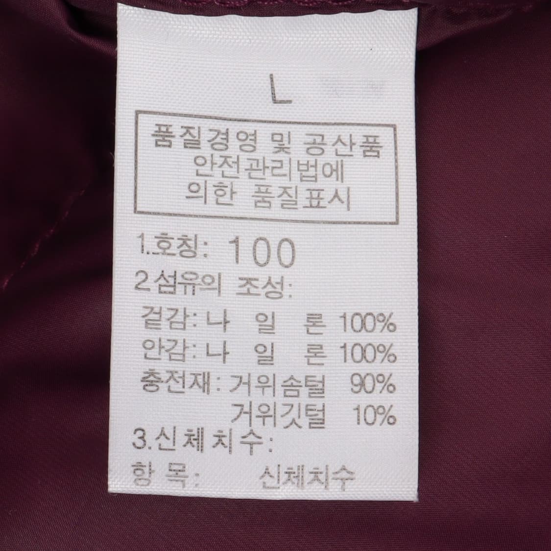노스페이스 딥퍼플 800 써밋 경량패딩 상품이미지9