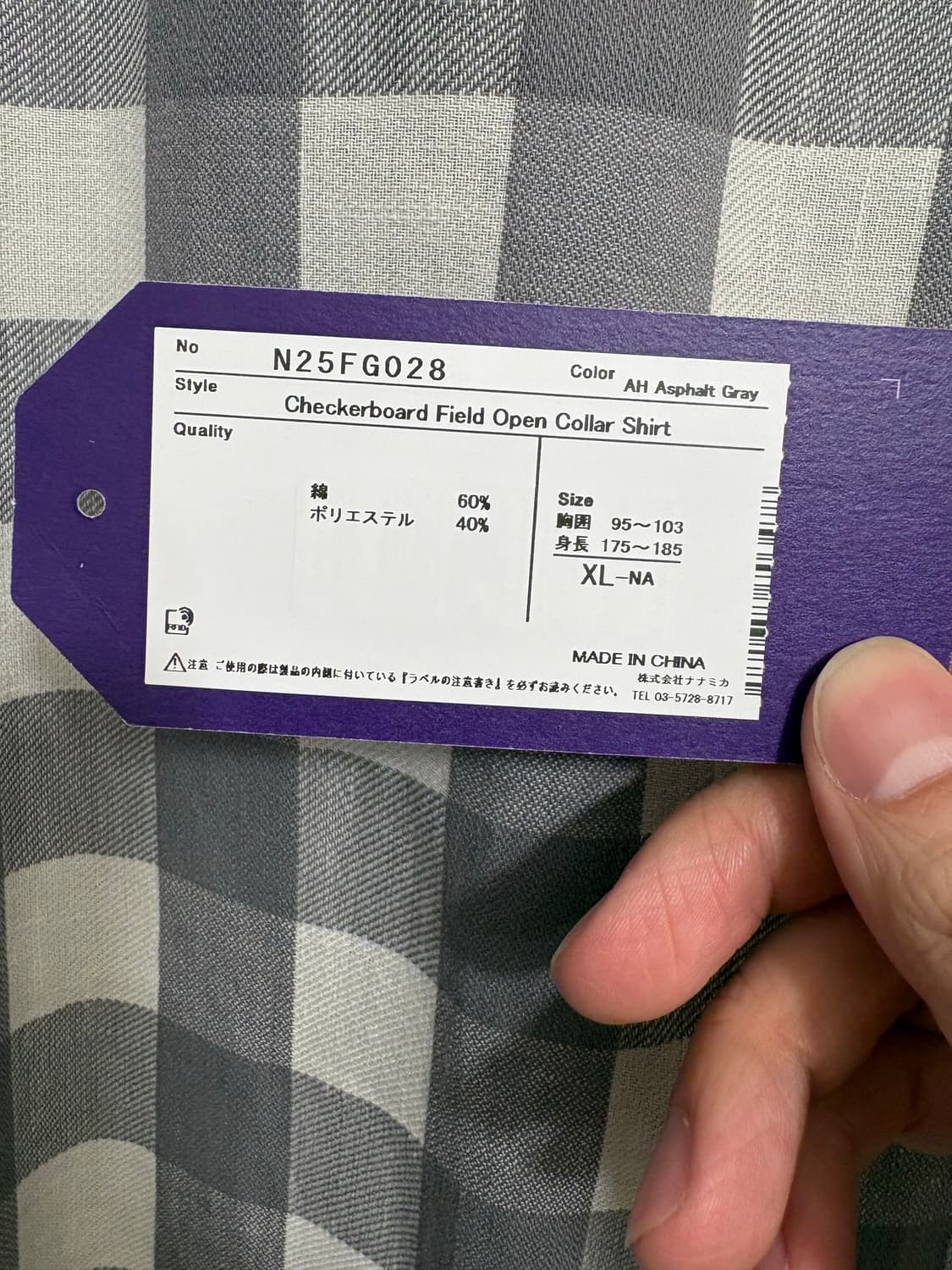 노스페이스 퍼플라벨 체크보드 셔츠 상품이미지5