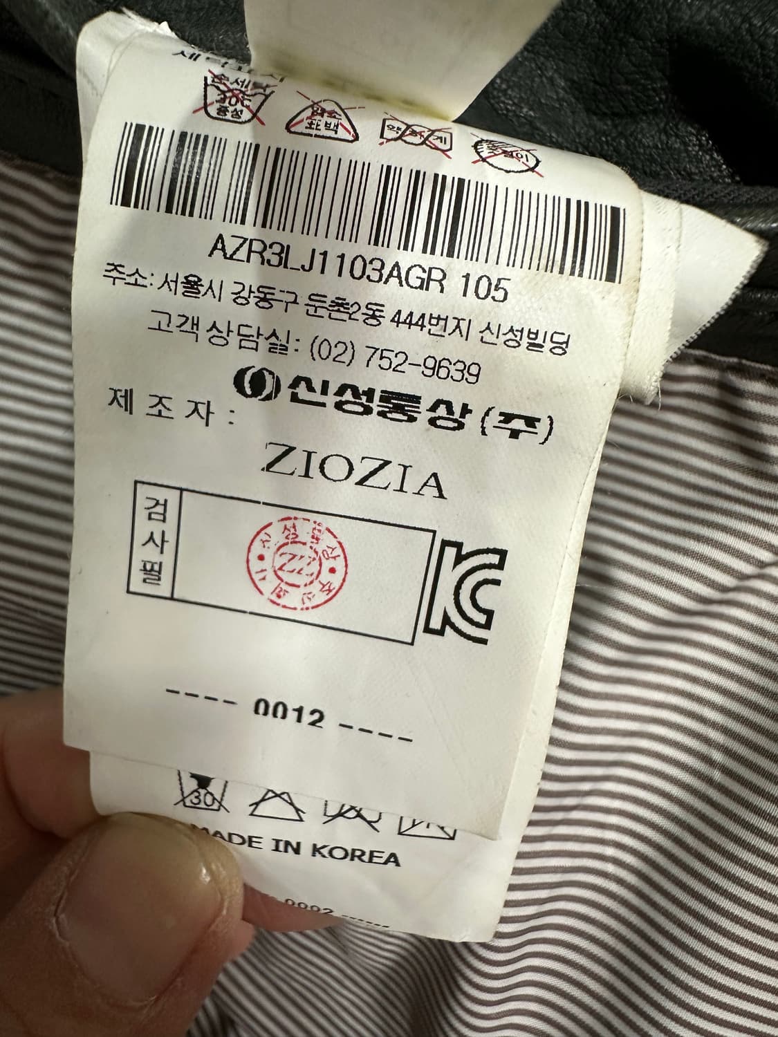 ZIOZIA 지오지아 양가죽 울 혼방 자켓 105 올드스쿨느낌 상품이미지8