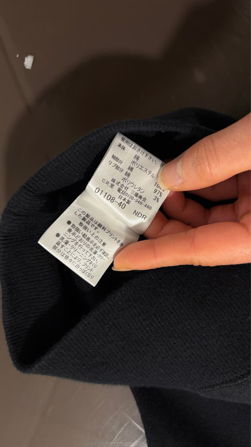 일제 버버리 집업 상품이미지9