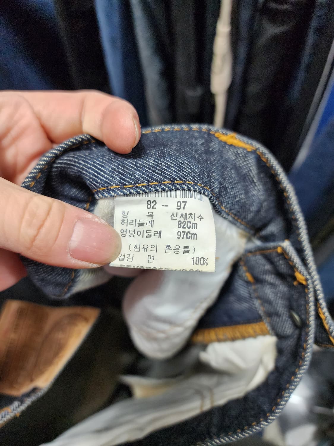 FUBU 푸부 데님 레터링자수 생지 청바지 상품이미지7