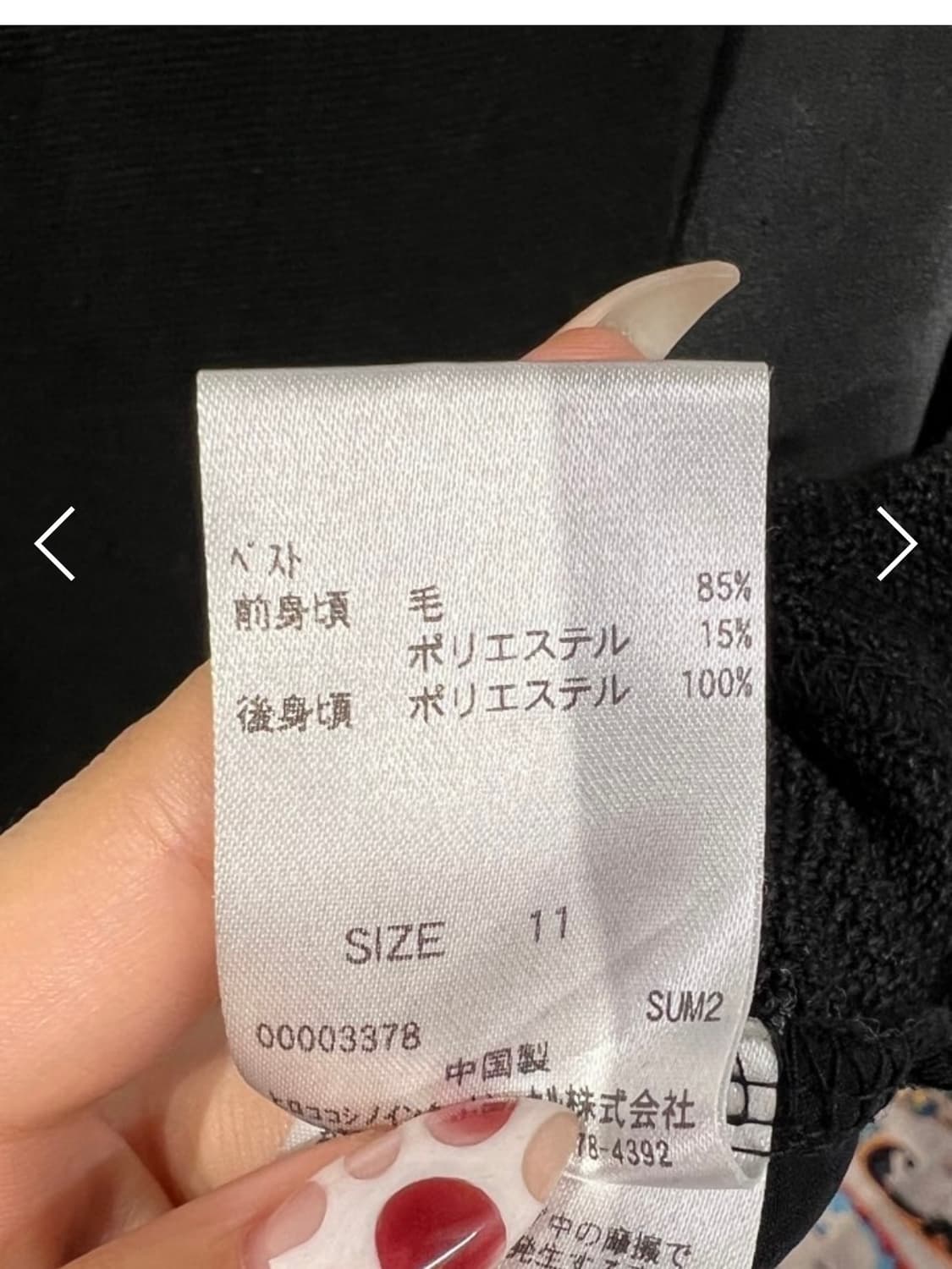 Hiroko koshino 탑 상품이미지7