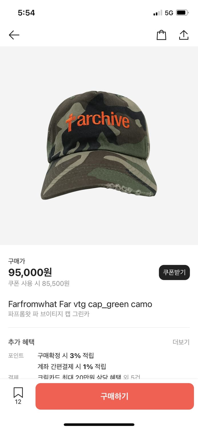 farfromwhat vtg cap 상품이미지1