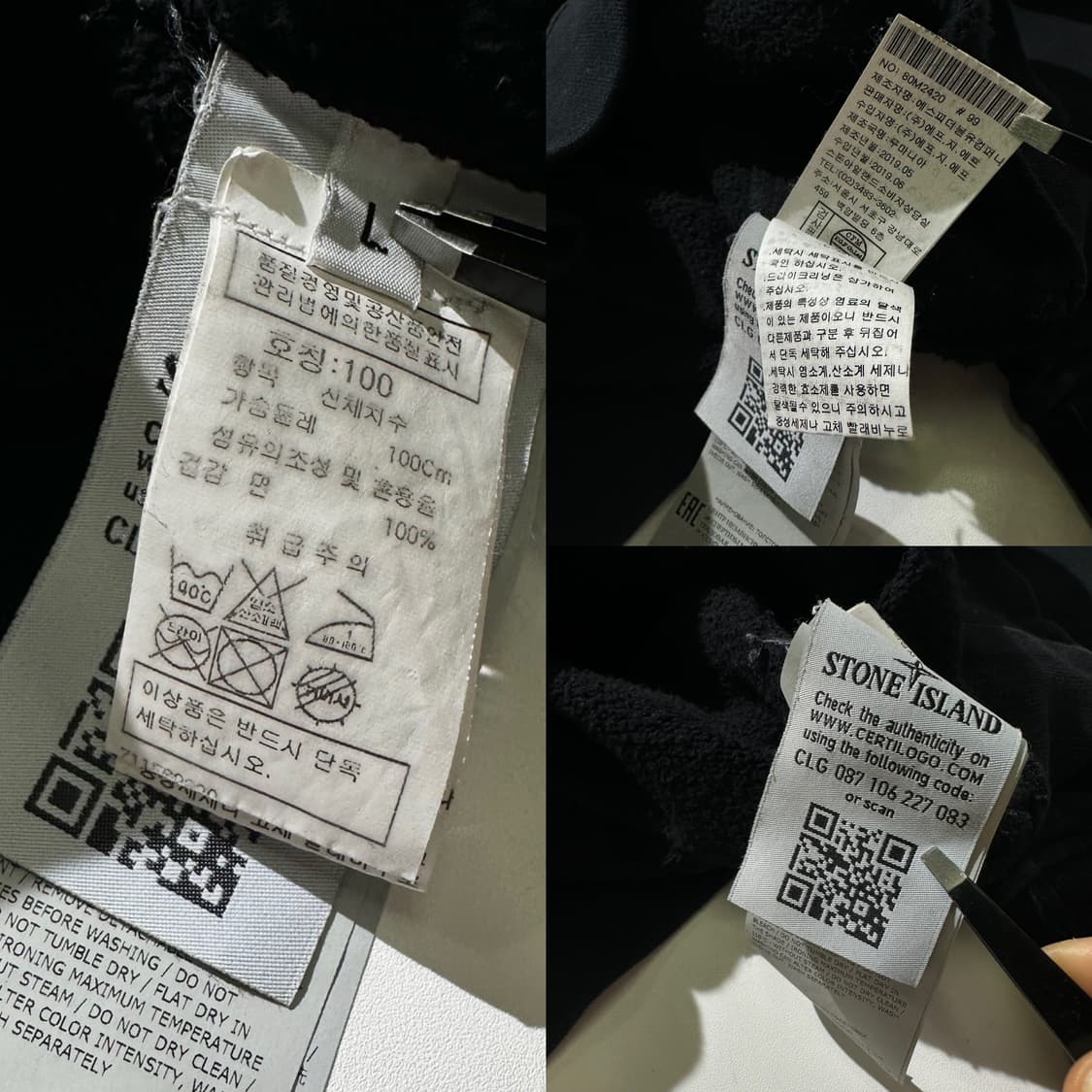 (매장판) 스톤아일랜드 로고 패치 가먼트다잉 후드 티셔 상품이미지9