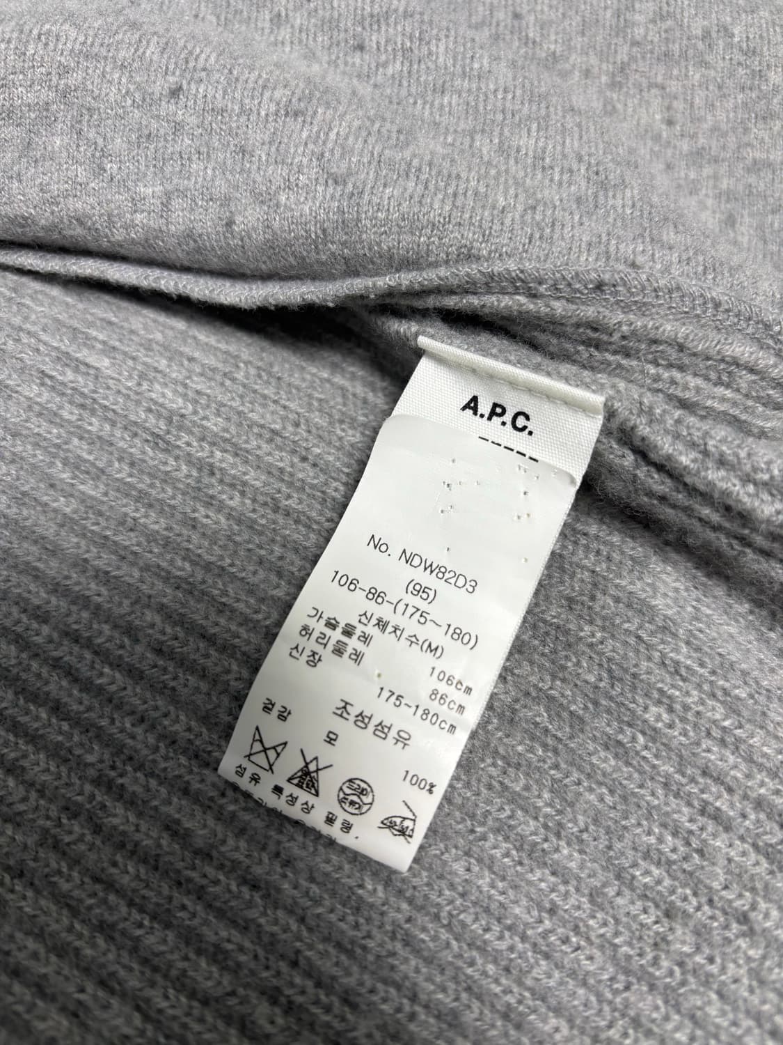 아페쎄 니트 집업 가디건 상품이미지4