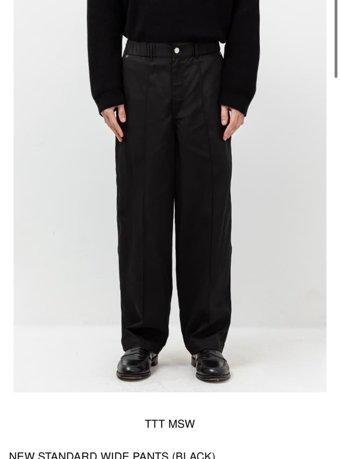 (S) TTT msw wide pants 상품이미지1