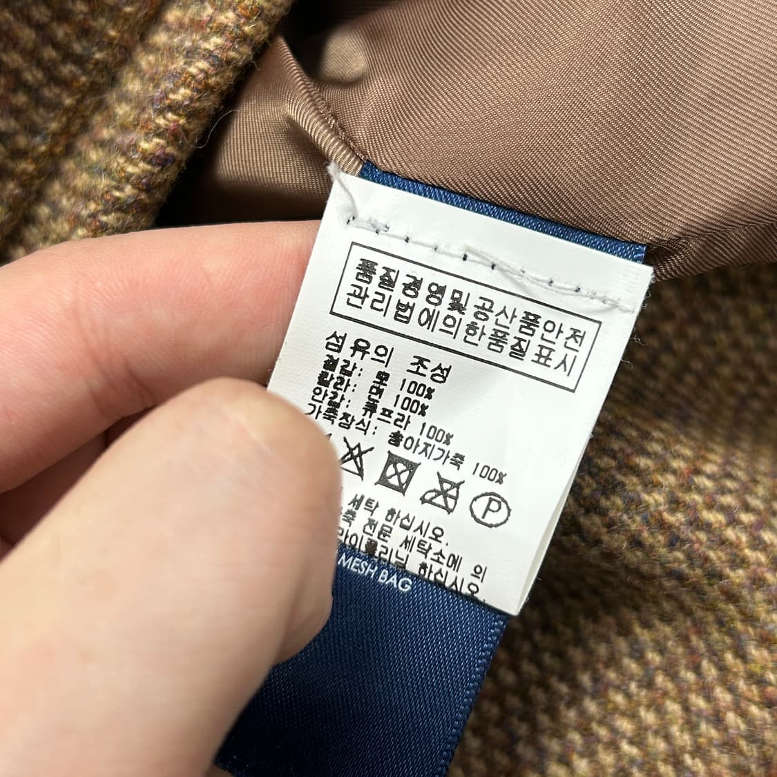 폴로 랄프로렌 우먼스 카프스킨 울 벨티드 자켓(2) 상품이미지3