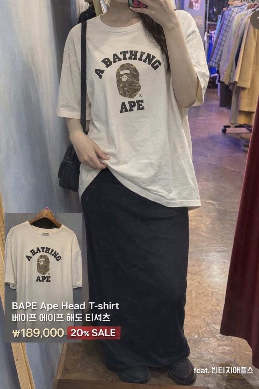 Bape 상품이미지4