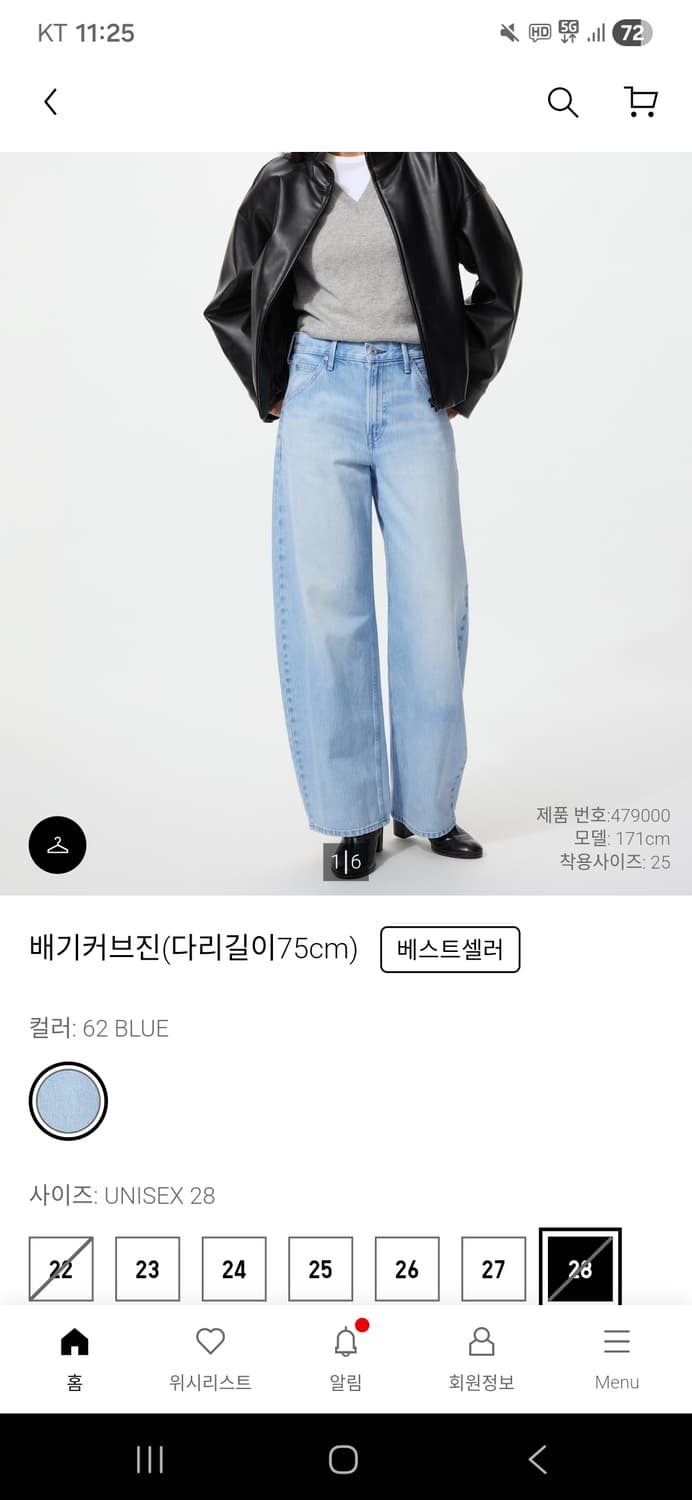 (새상품)유니클로 배기커브진 62blue 28 상품이미지1