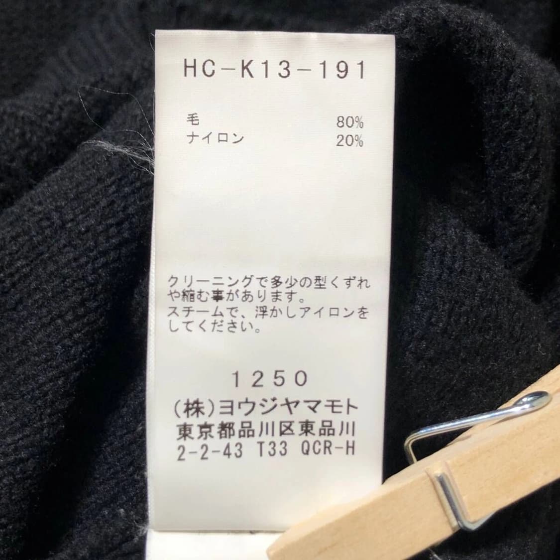 요지 야마모토 터틀넥 니트 스웨터 상품이미지7