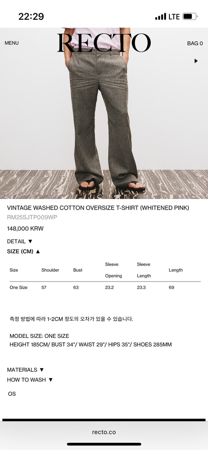 렉토 빈티지 워시드 코튼 오버사이즈 티셔츠 상품이미지4
