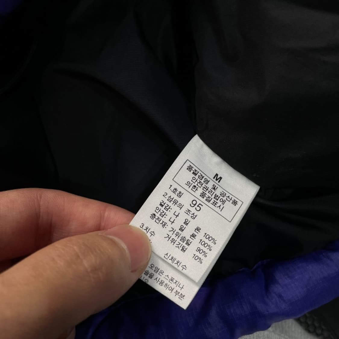 100 노스페이스 눕시 패딩조끼 상품이미지4