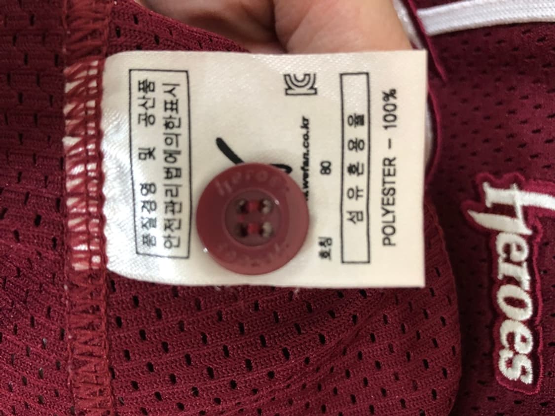 KBO 위팬 넥센(키움)히어로즈 원정유니폼/져지 80 #14 서건창 상품이미지6