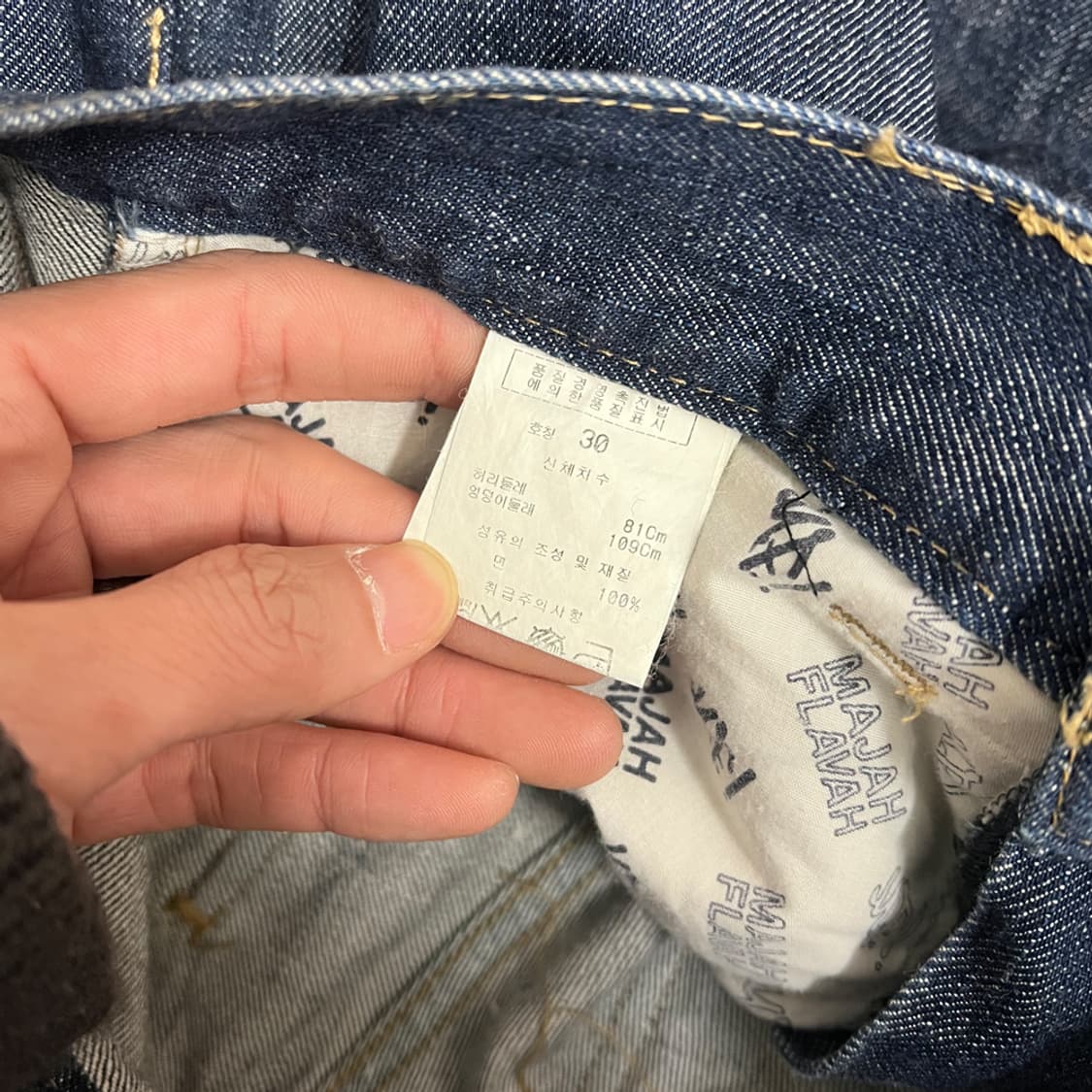 90s MF 마자플라바 힙합 와이드 데님 팬츠 청바지 30 상품이미지5