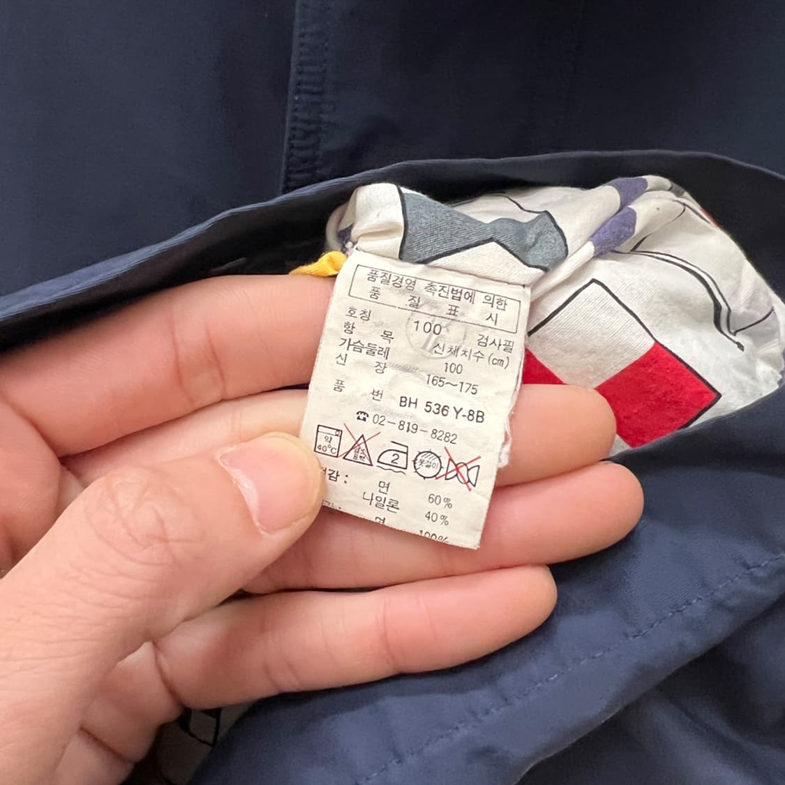 라코스테 서광 나일론 베스트 조끼 100 상품이미지4