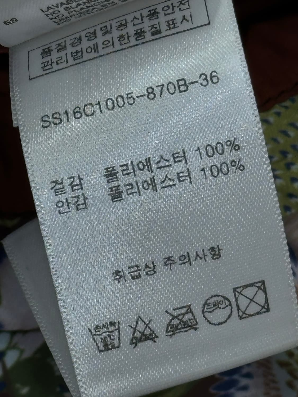 오일릴리 바람막이 상품이미지8