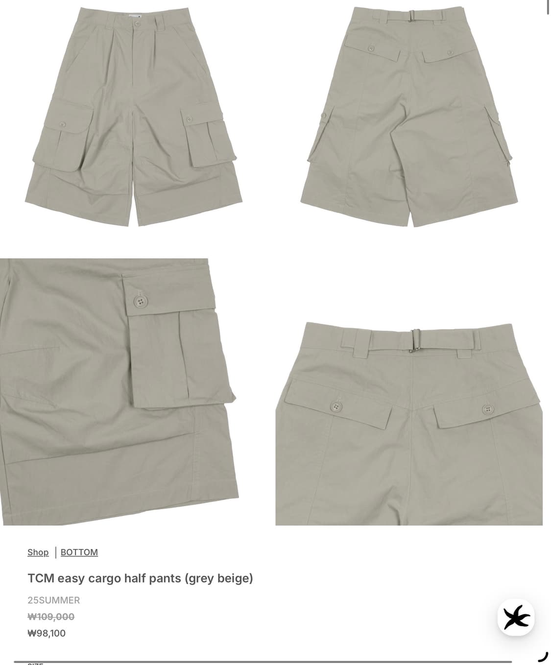 TCM 더콜디스트모먼트 easy cargo half pants 상품이미지3