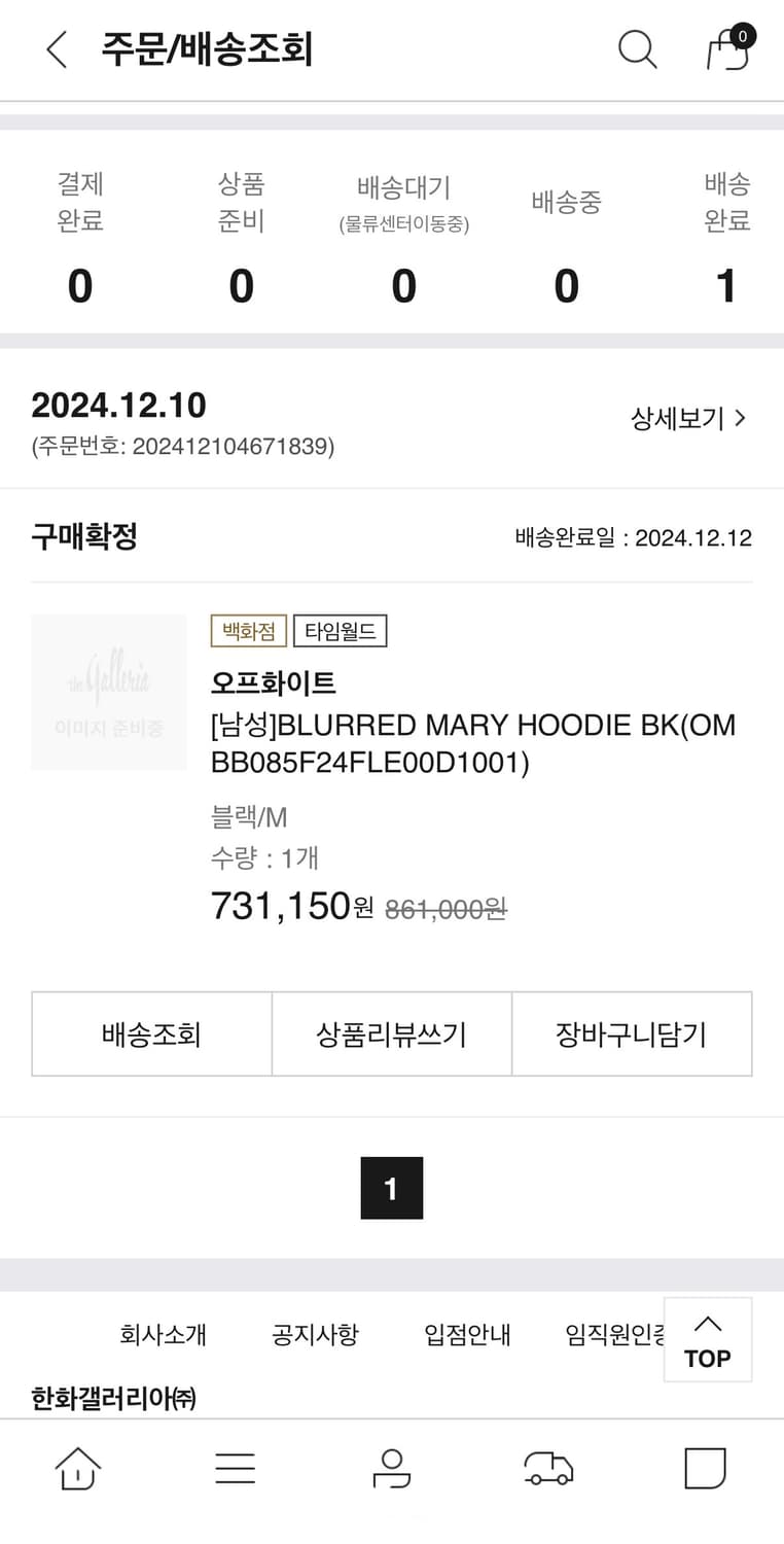 오프화이트 블러드메리 후드티 상품이미지5