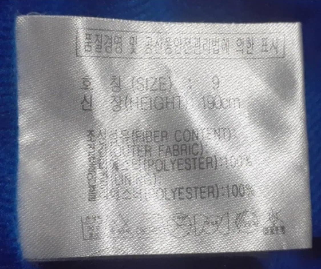 나이키 올드스쿨 트레이닝 세트 회파 3XL 115~120, 36~38인치 상품이미지5