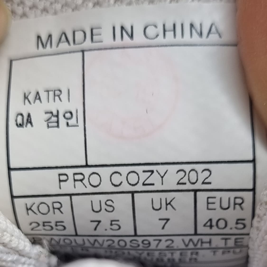 프로스펙스 프로. 코지 운동화255 상품이미지6