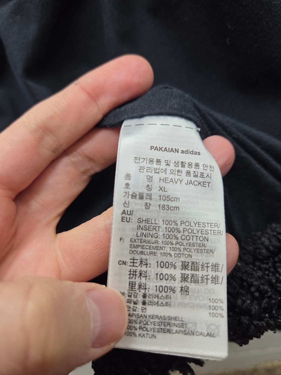 아디다스 빅트레포일 플리스 자켓 상품이미지6