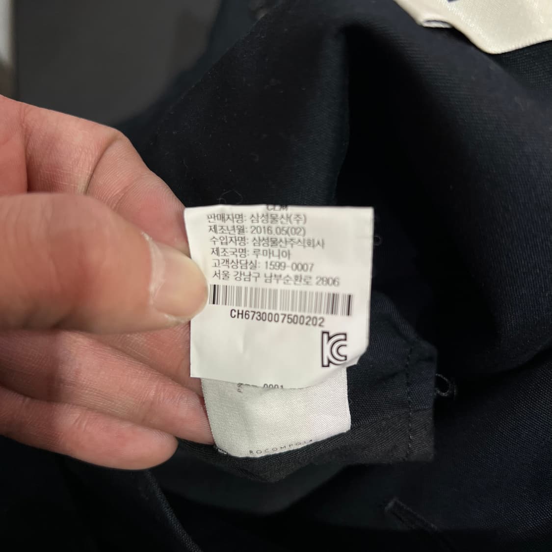  르메르 트렌치 맥코트 y15859 상품이미지7