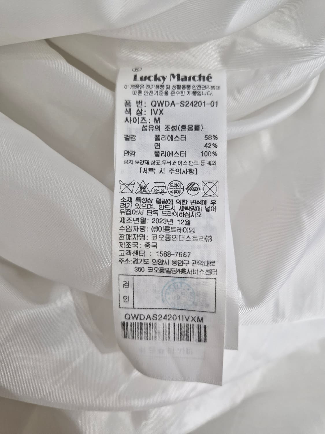 Lucky Marche 럭키마르쉐 23년 슬리브리스 원피스 상품이미지7