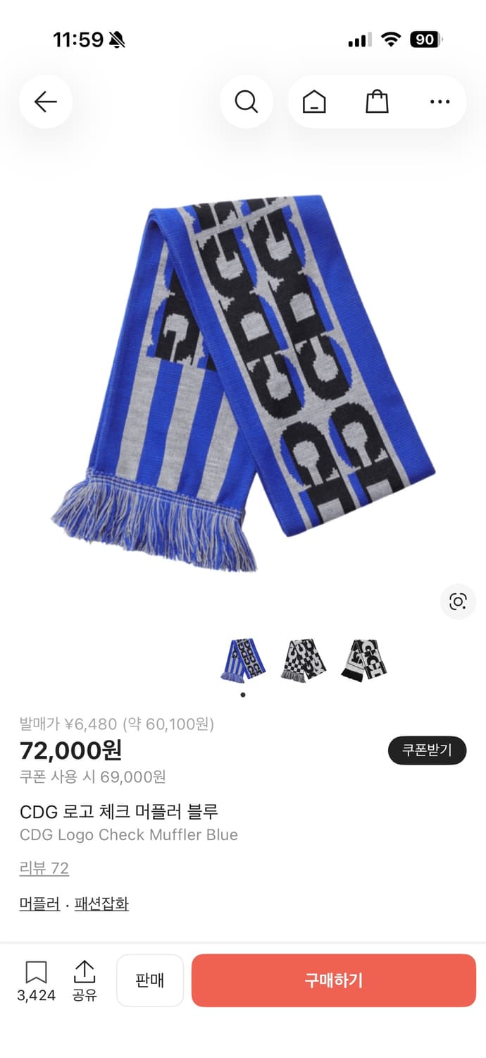 CDG 로고 체크 머플러 블루 상품이미지1