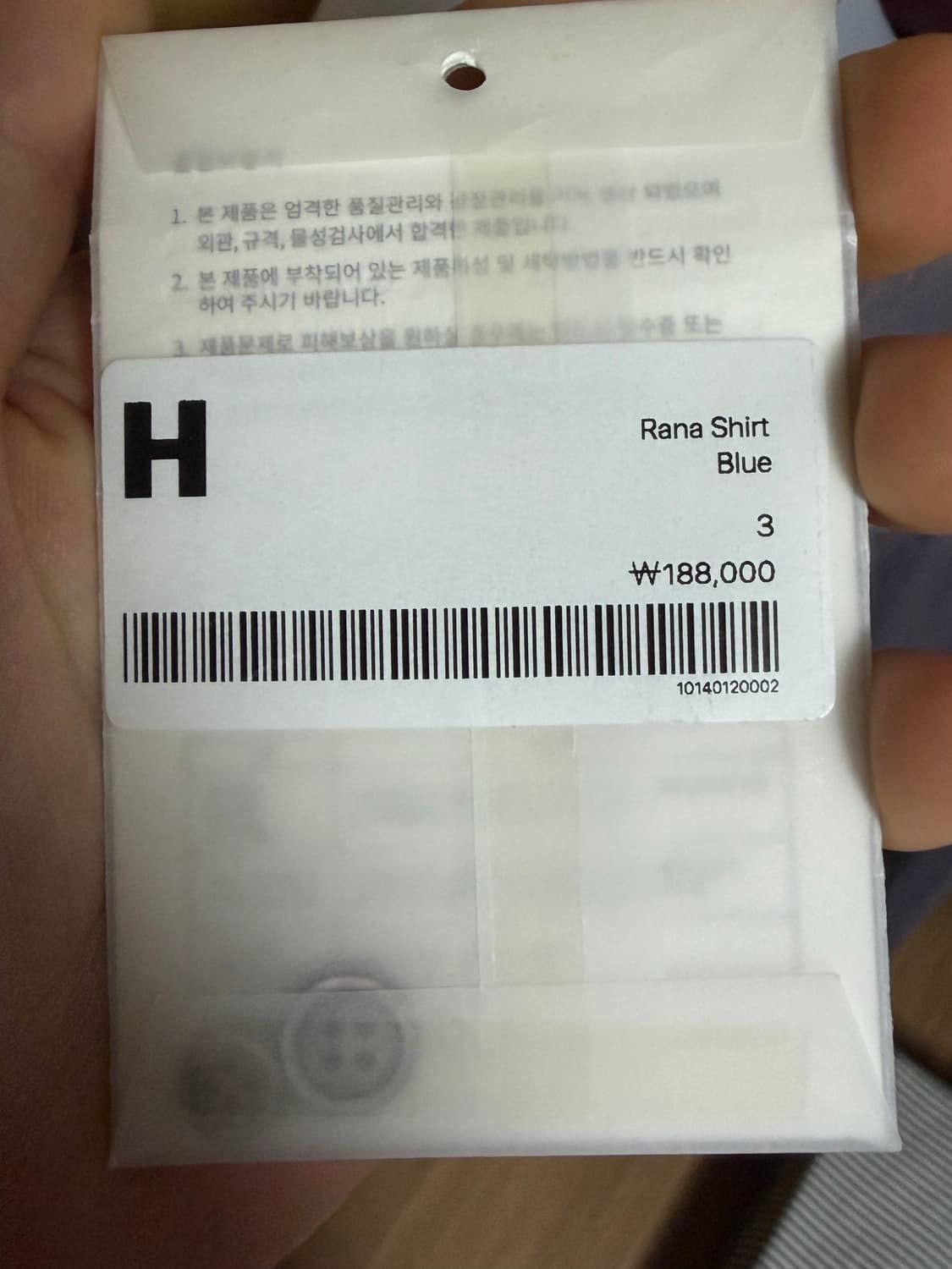 해칭룸 라나 셔츠 블루 3사이즈 상품이미지4