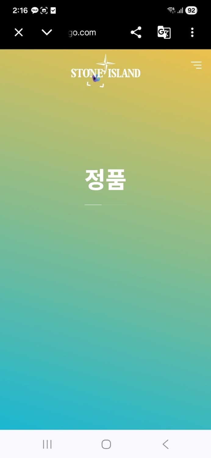 105 STONE ISLAND 스톤아일랜드 가먼트다잉 반팔 셔츠 상품이미지2