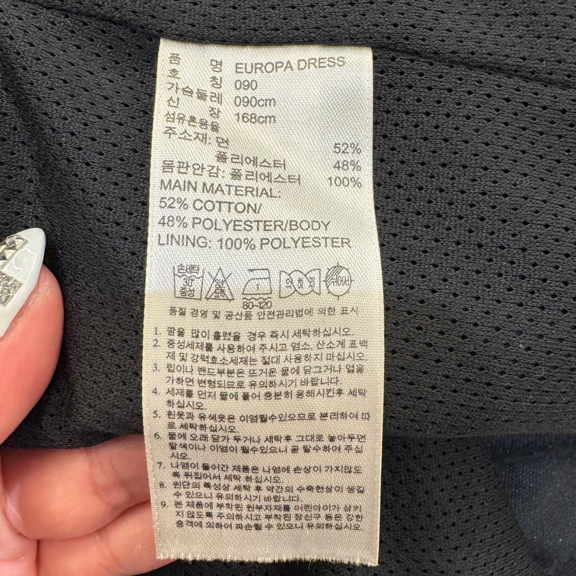 아디다스 유로파 트랙탑 원피스 상품이미지9