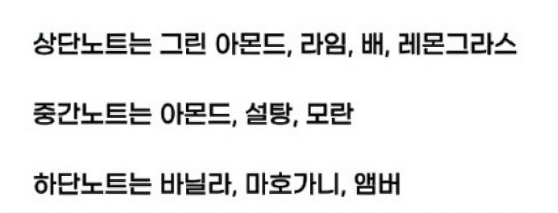 버버리 브릿 포 허 EDT 100ml 상품이미지3