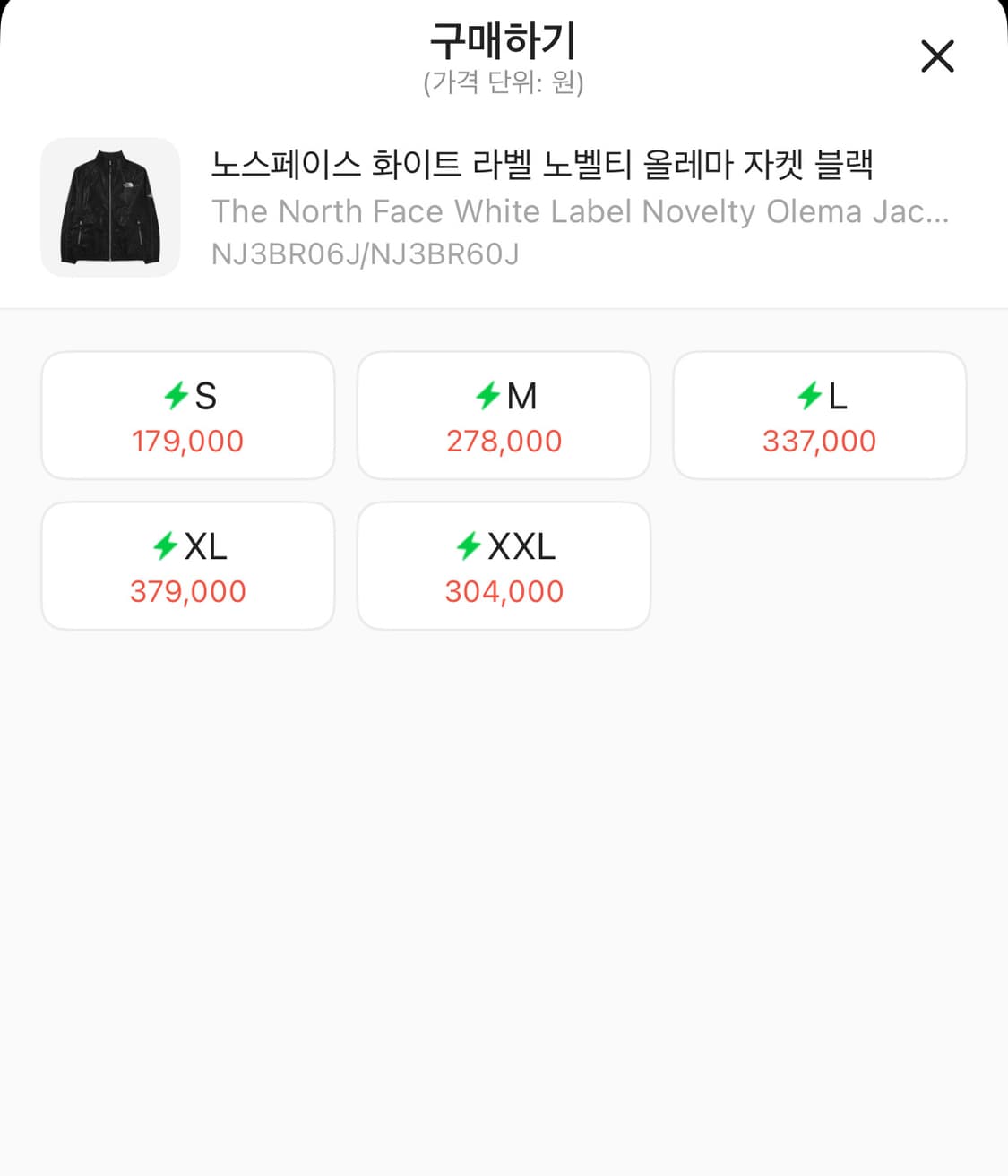 L) 노스페이스 화이트 라벨 노벨티 올레마 자켓 블랙 상품이미지4