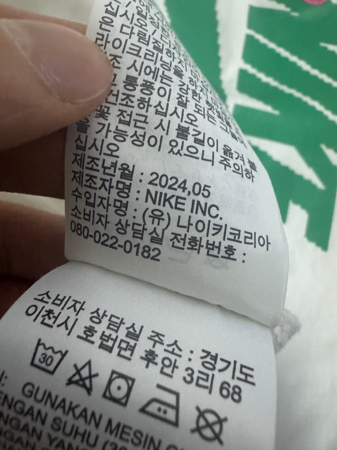 여성 나이키 24년도 나비 자수 화이트 반팔 티셔츠 L 상품이미지3