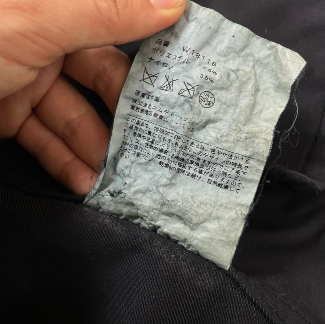 꼼데가르송셔츠 차콜 더블 브레스티드 코트 XS 상품이미지5