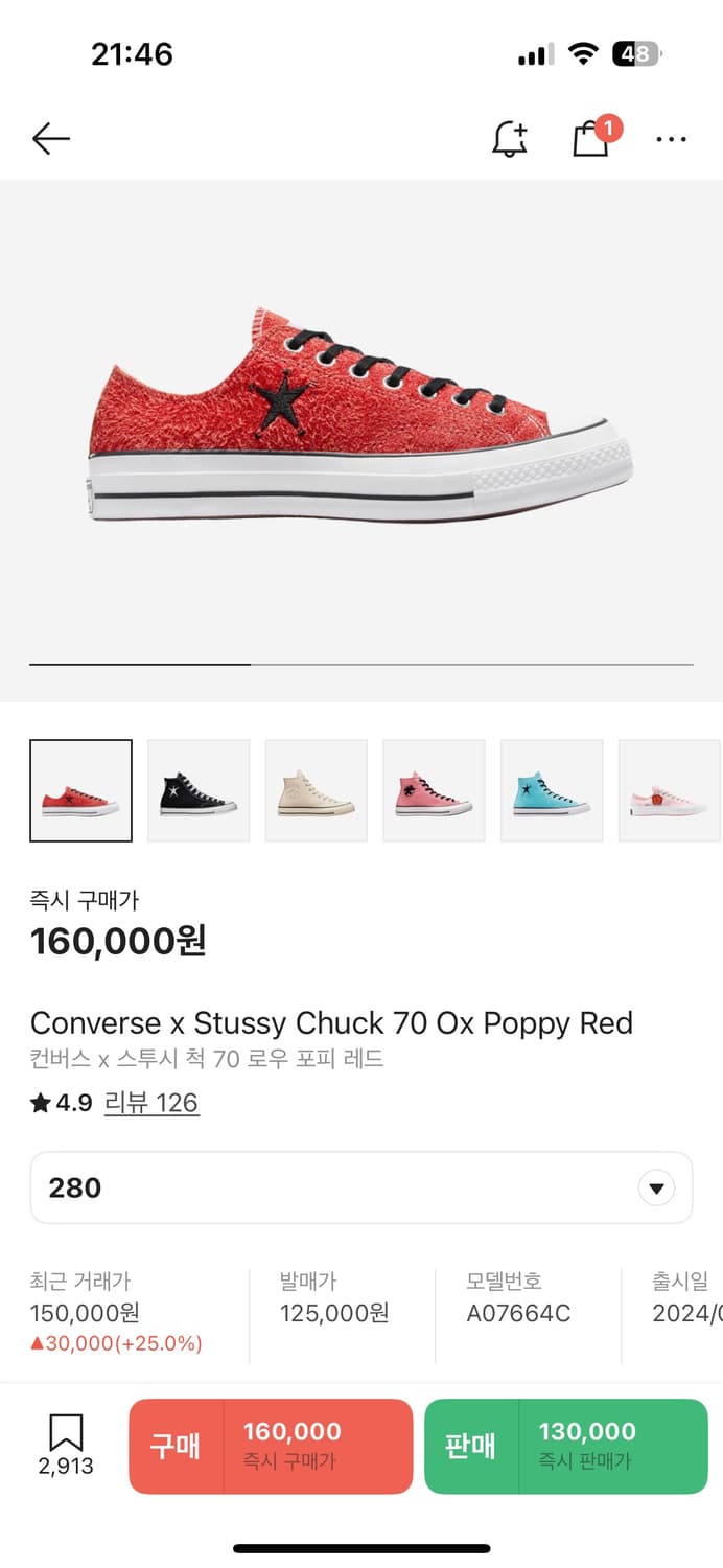 280 컨버스X스투시 척70 로우 포피 레드 상품이미지10