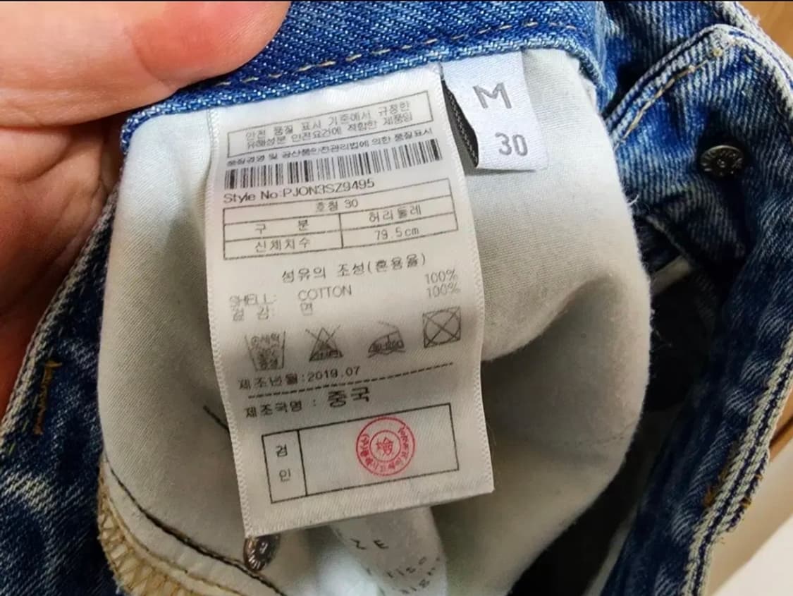 (M)플랙 레귤러 라이즈 크롭 스트레이트 데님 팬츠 상품이미지5